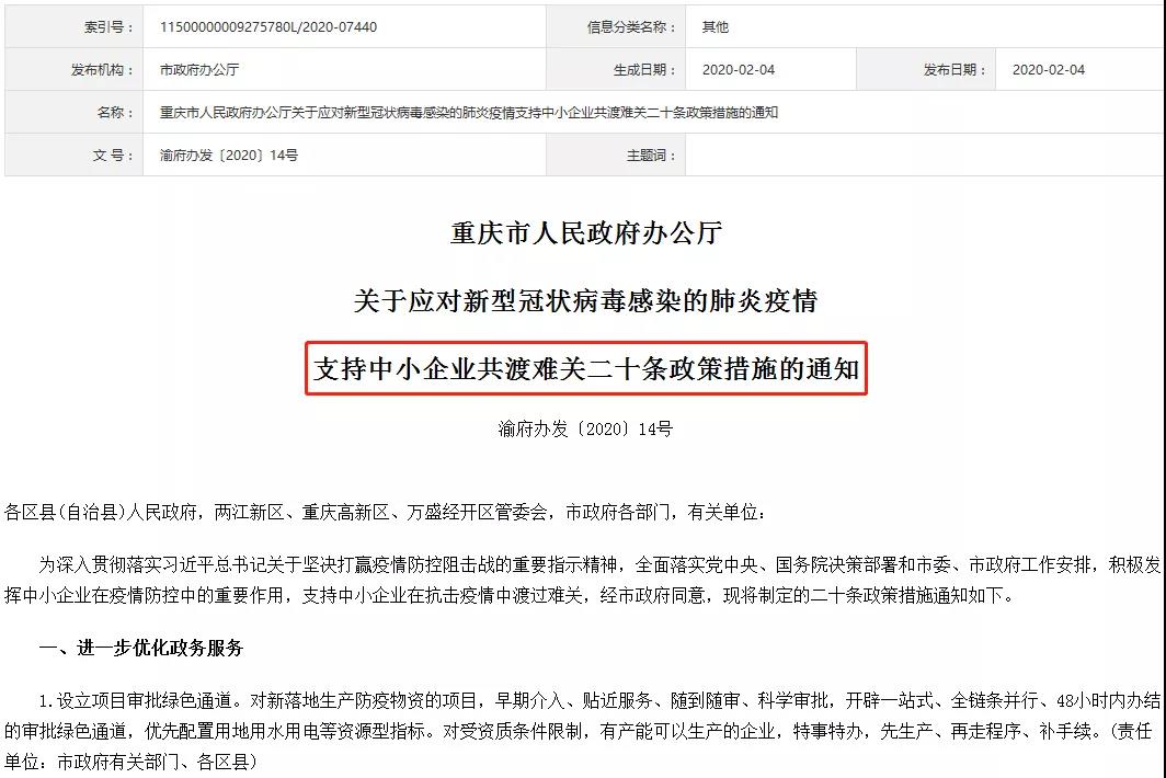 微信图片_20200318101626.jpg