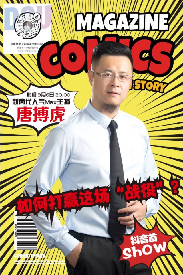 微信图片_20200319105037.jpg