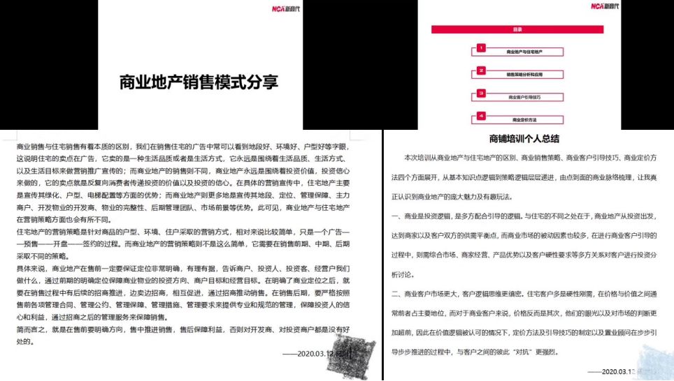 微信图片_20200319105315.jpg