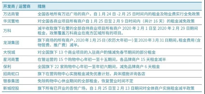 微信图片_20200331151200.jpg