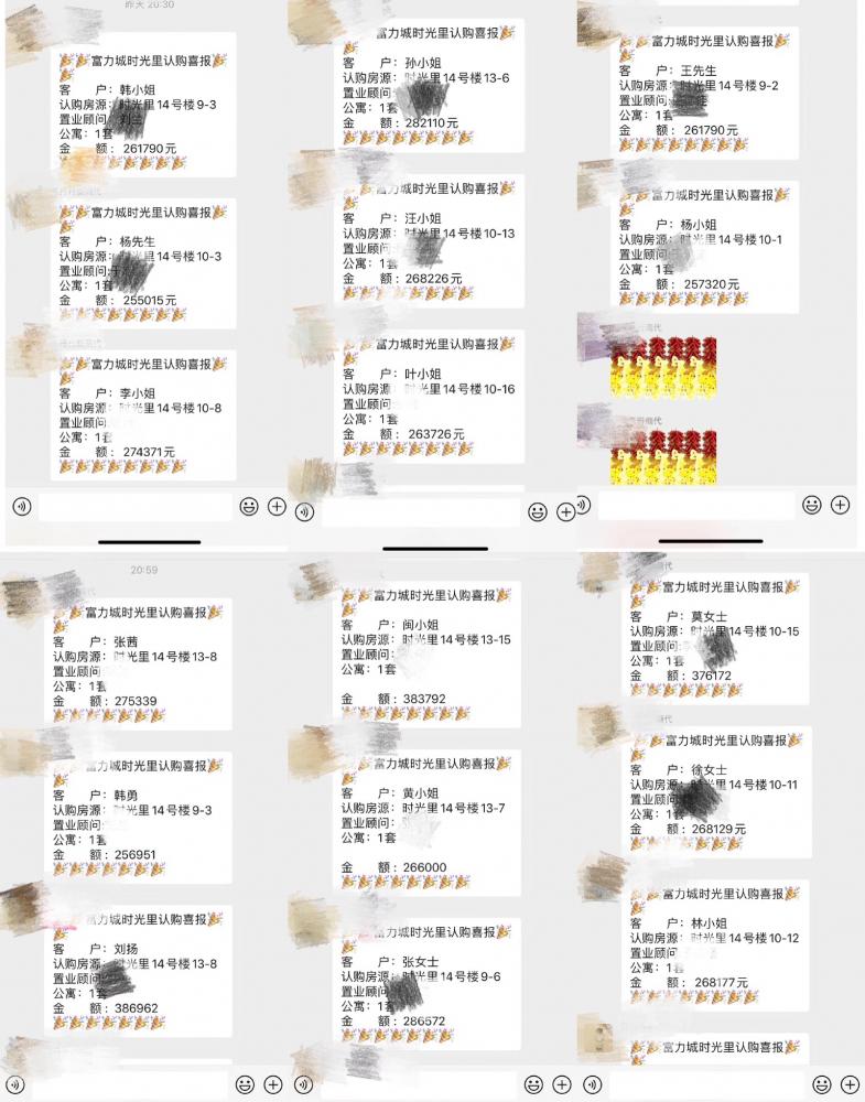 [s]微信图片_20200410150737.jpg