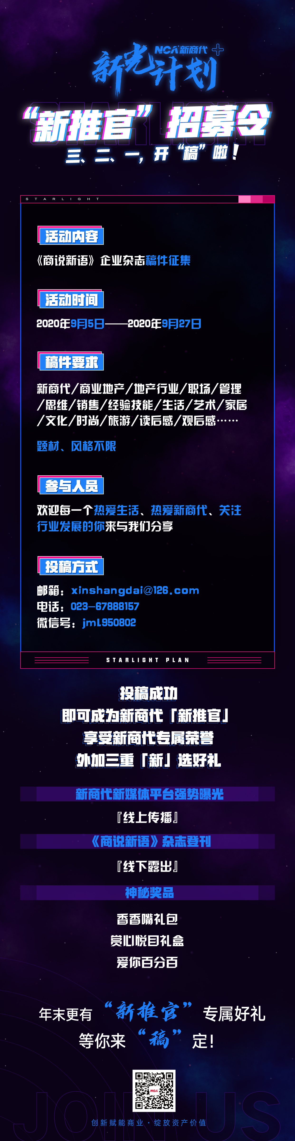 微信图片_20200908170107.jpg