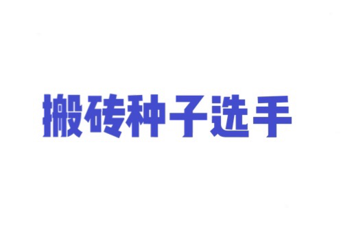 9月新人物&mdash;&mdash;张磊536.png