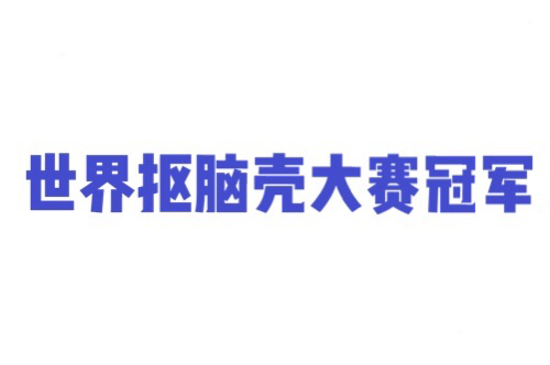 9月新人物&mdash;&mdash;张磊262.png