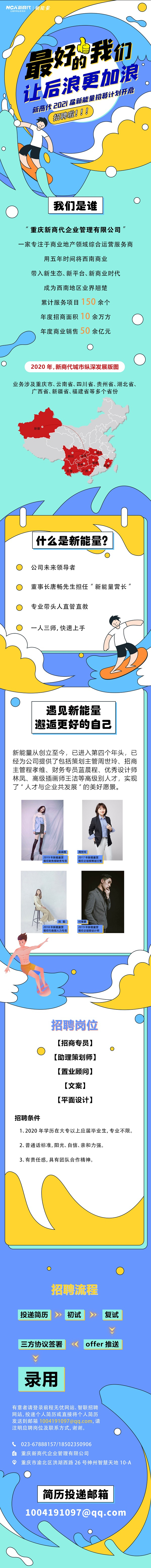 微信图片_20201109191225.jpg