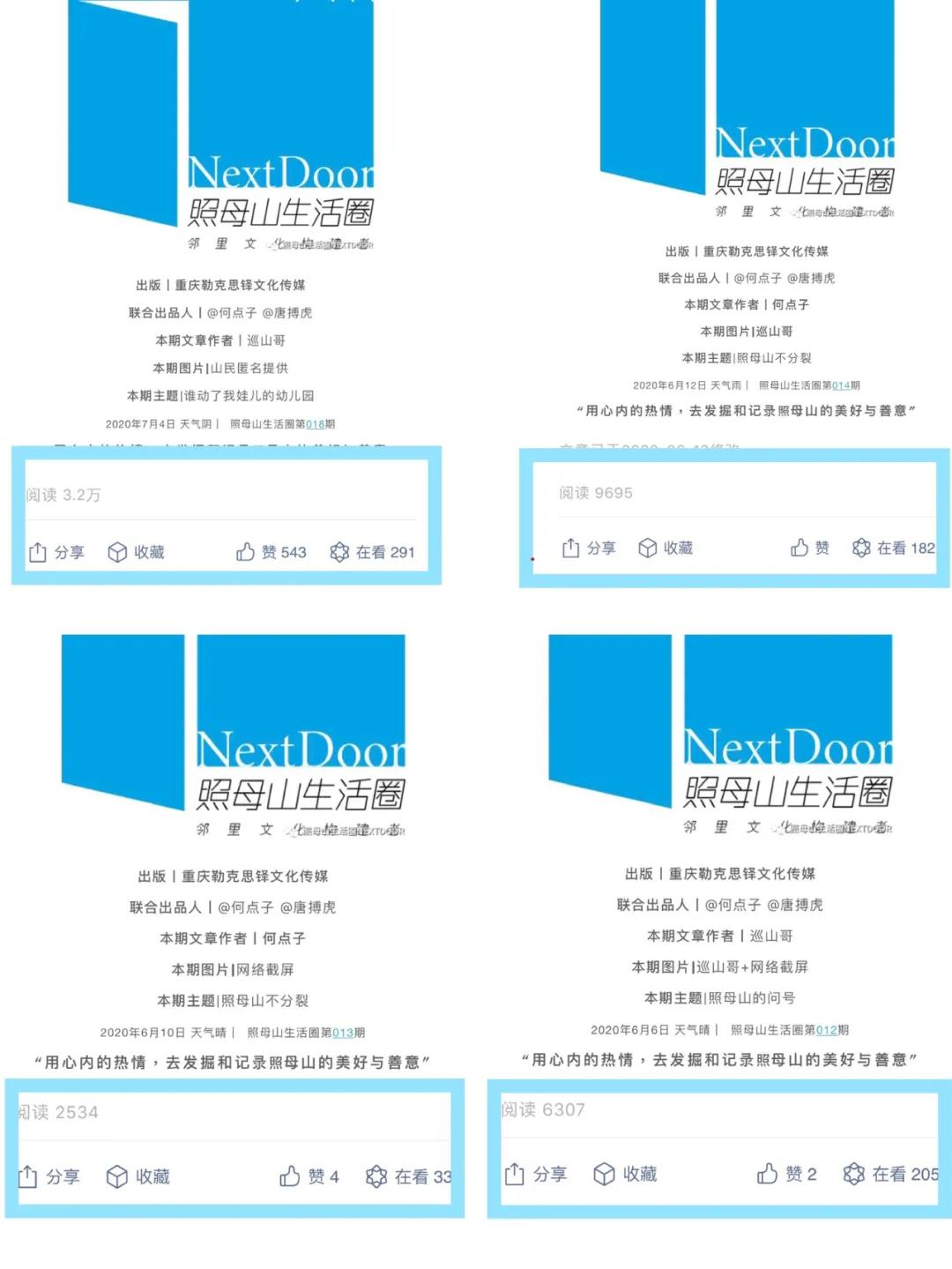 微信图片_20201125115849.jpg