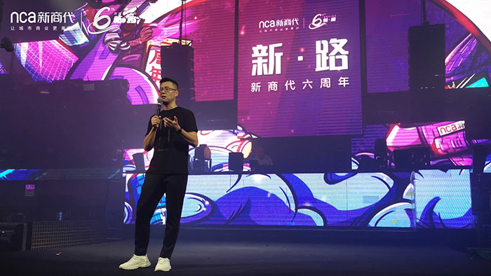 畅总讲话.jpg