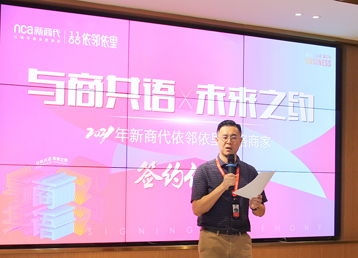 畅总发言.jpg