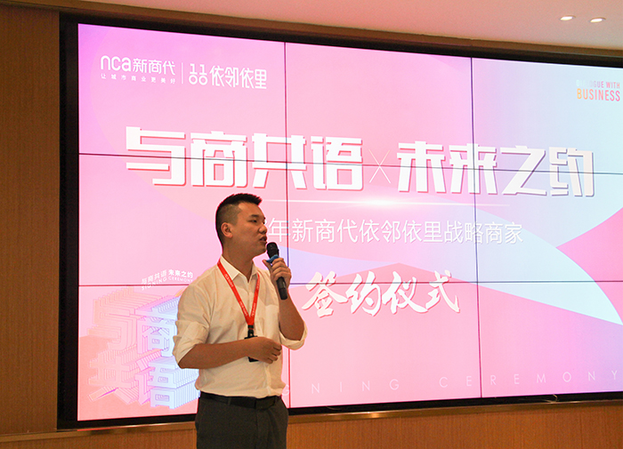青哥讲话.jpg