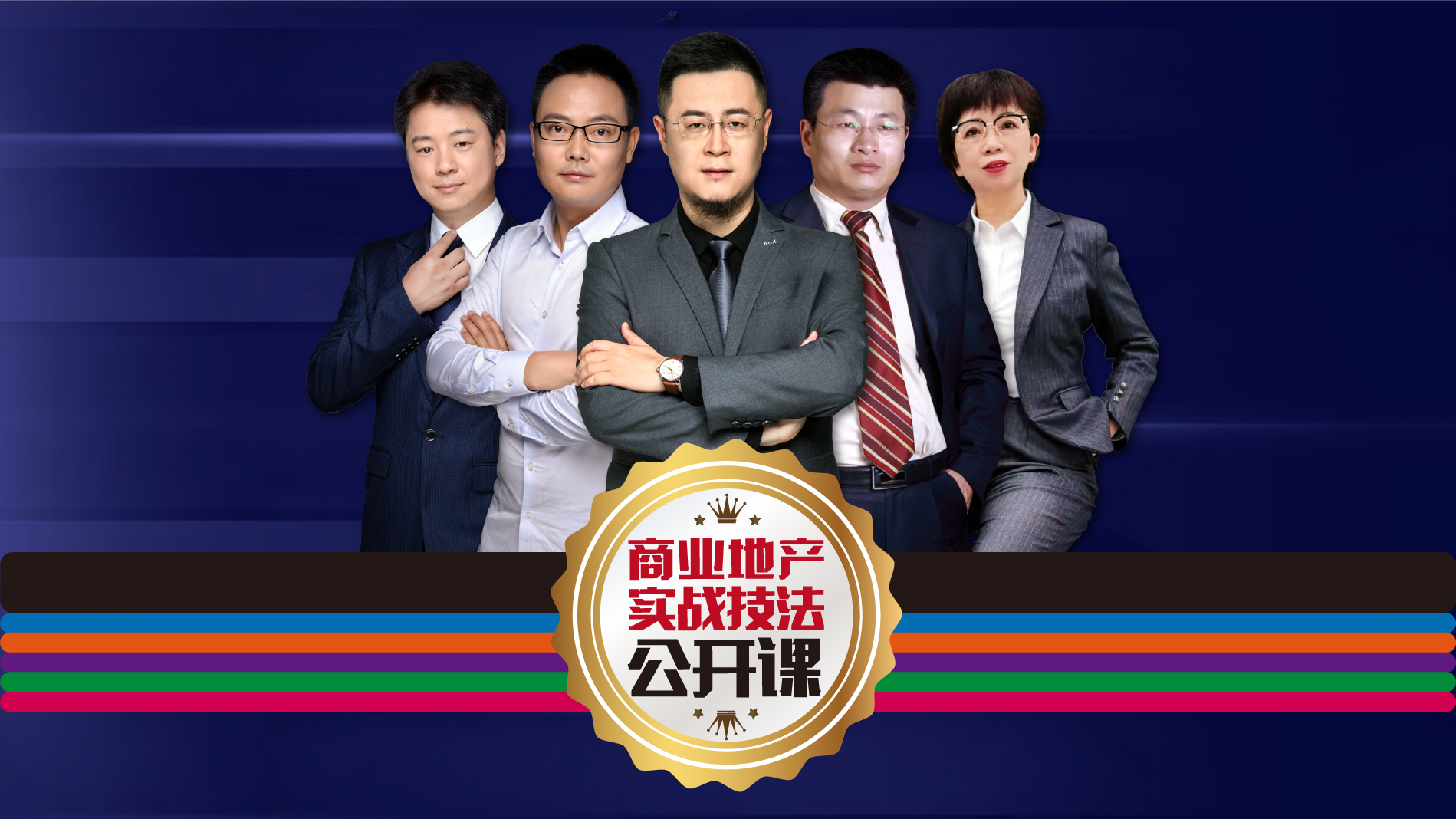 现场物料-02.jpg